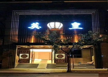 海南哪个KTV出台陪酒服务好-英皇国际KTV消费服务点评